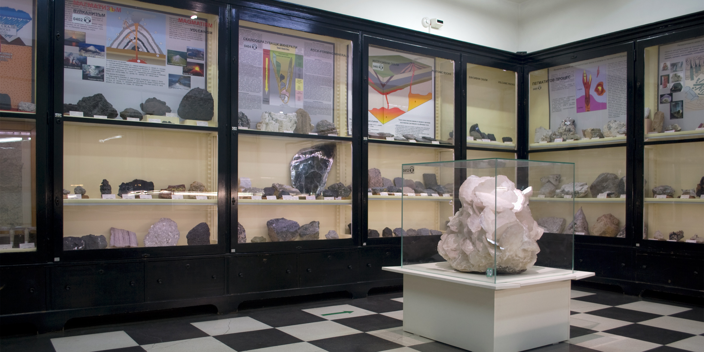 Hall 4 - Mineralogy [Genesis of minerals]. Photo: (c) NMNHS